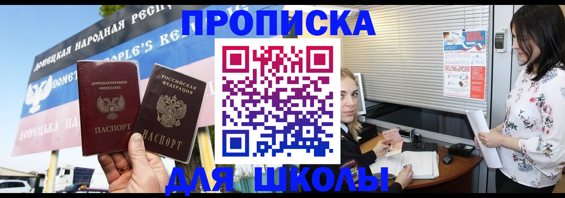 временная регистрация поиск в Ишиме